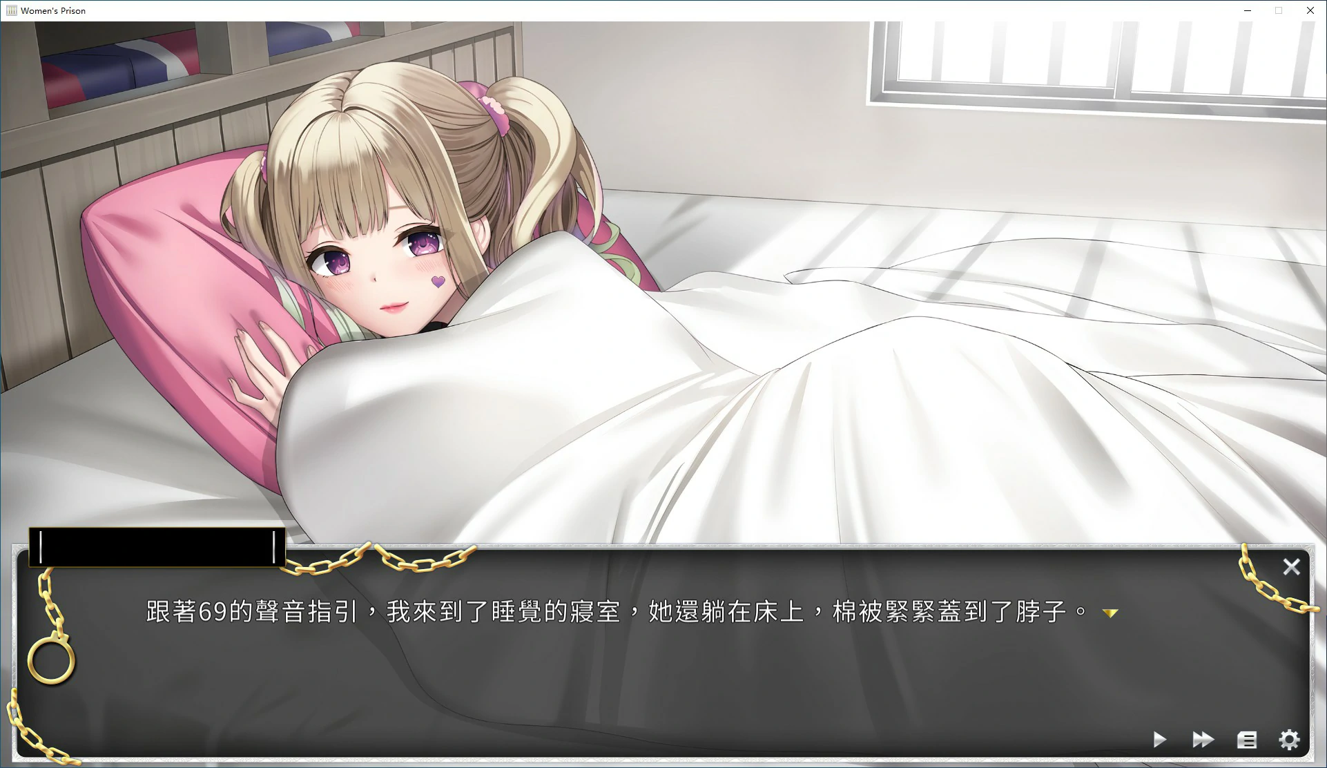 游戏截图 2