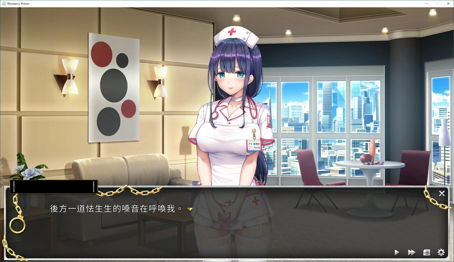 我在女子监狱开后宫 封面 2