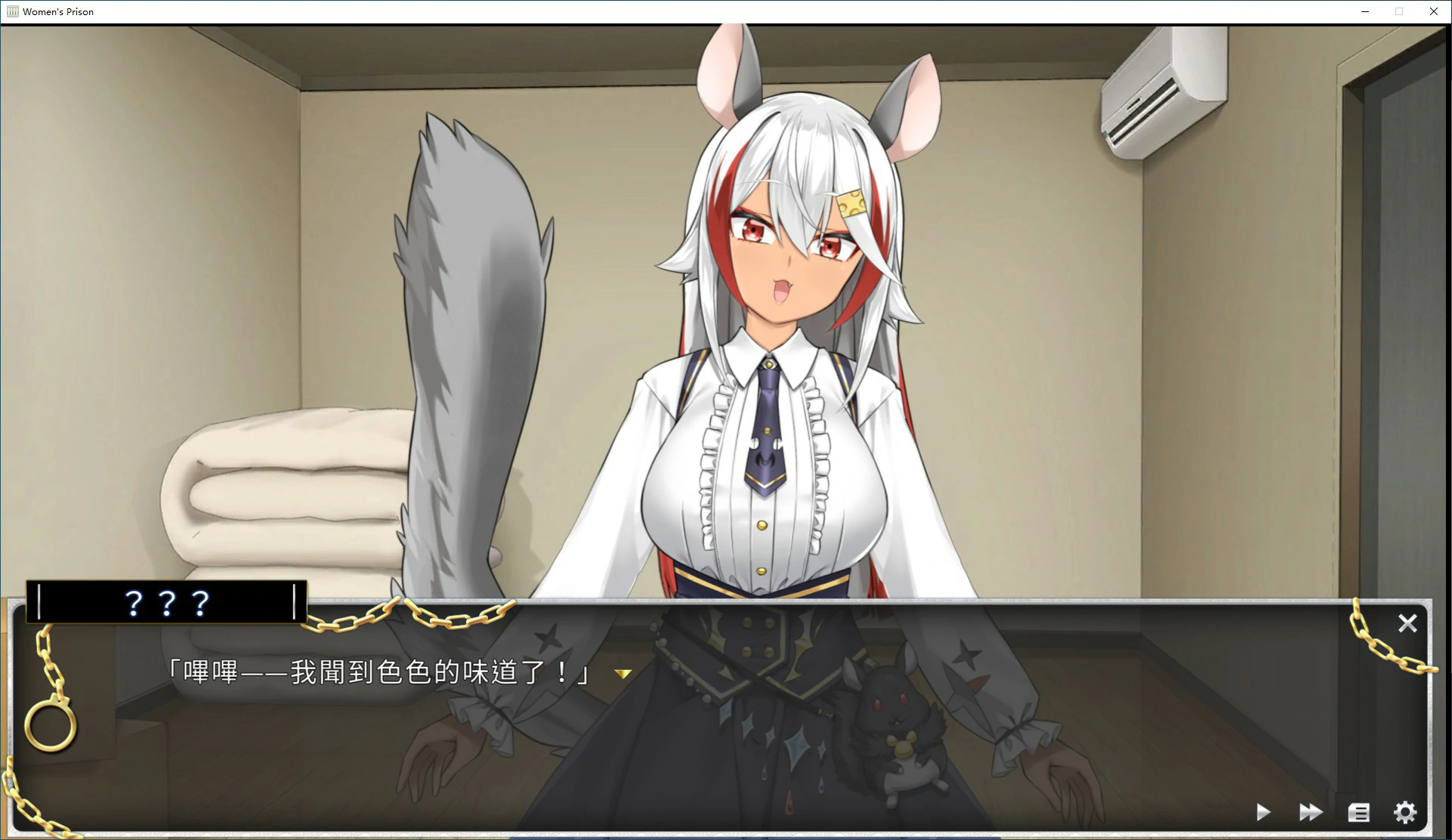 更新截图 1