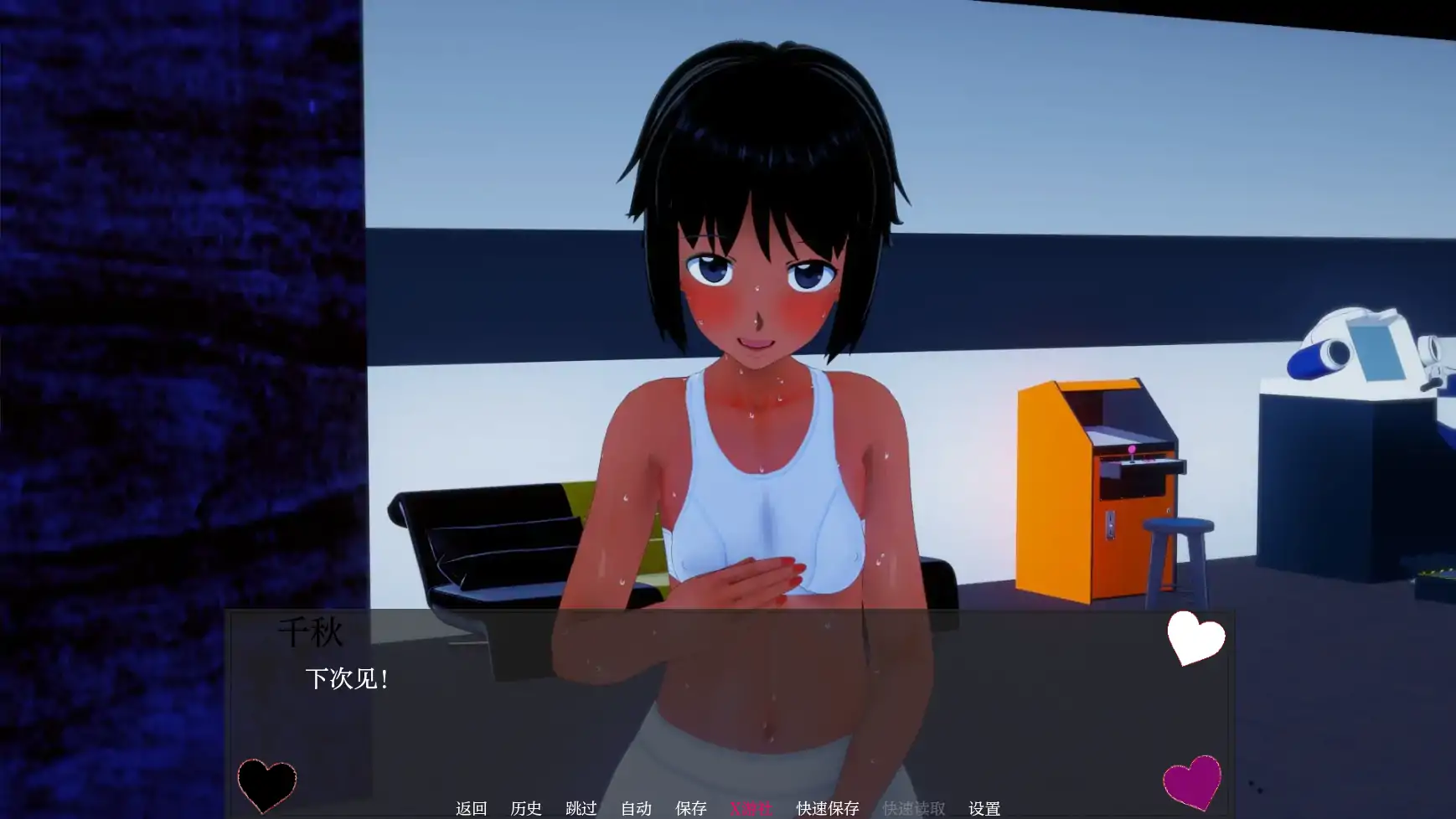 游戏截图 1
