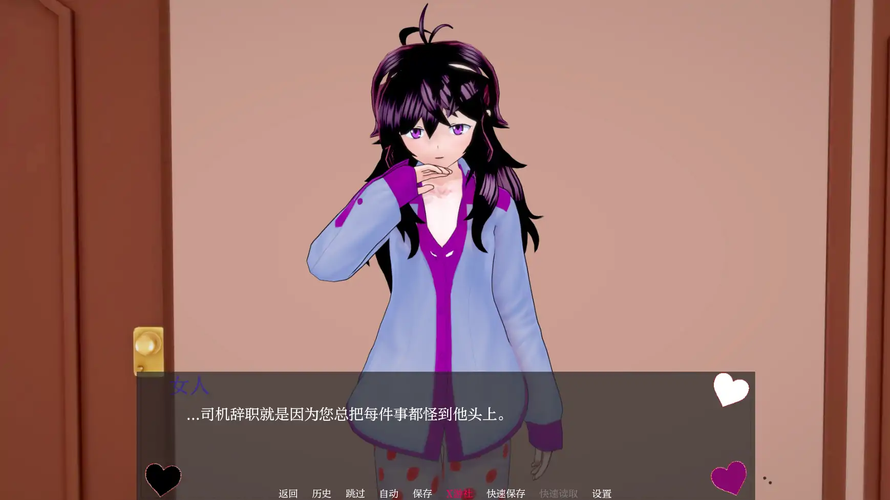 更新截图 1