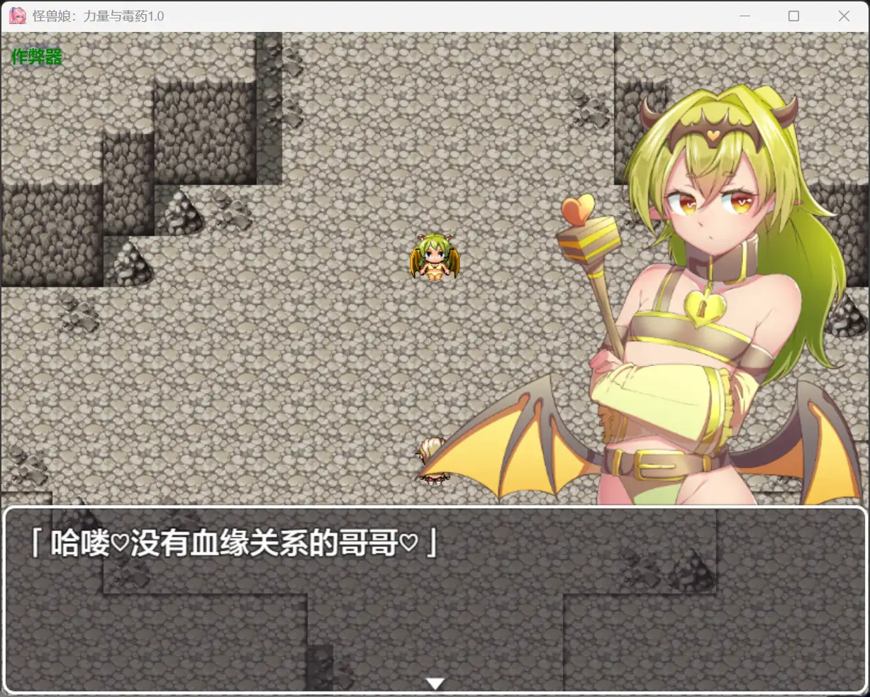 游戏截图 1