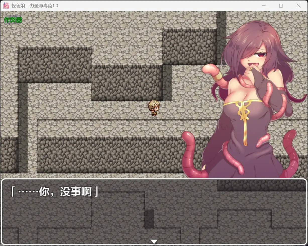 更新截图 1