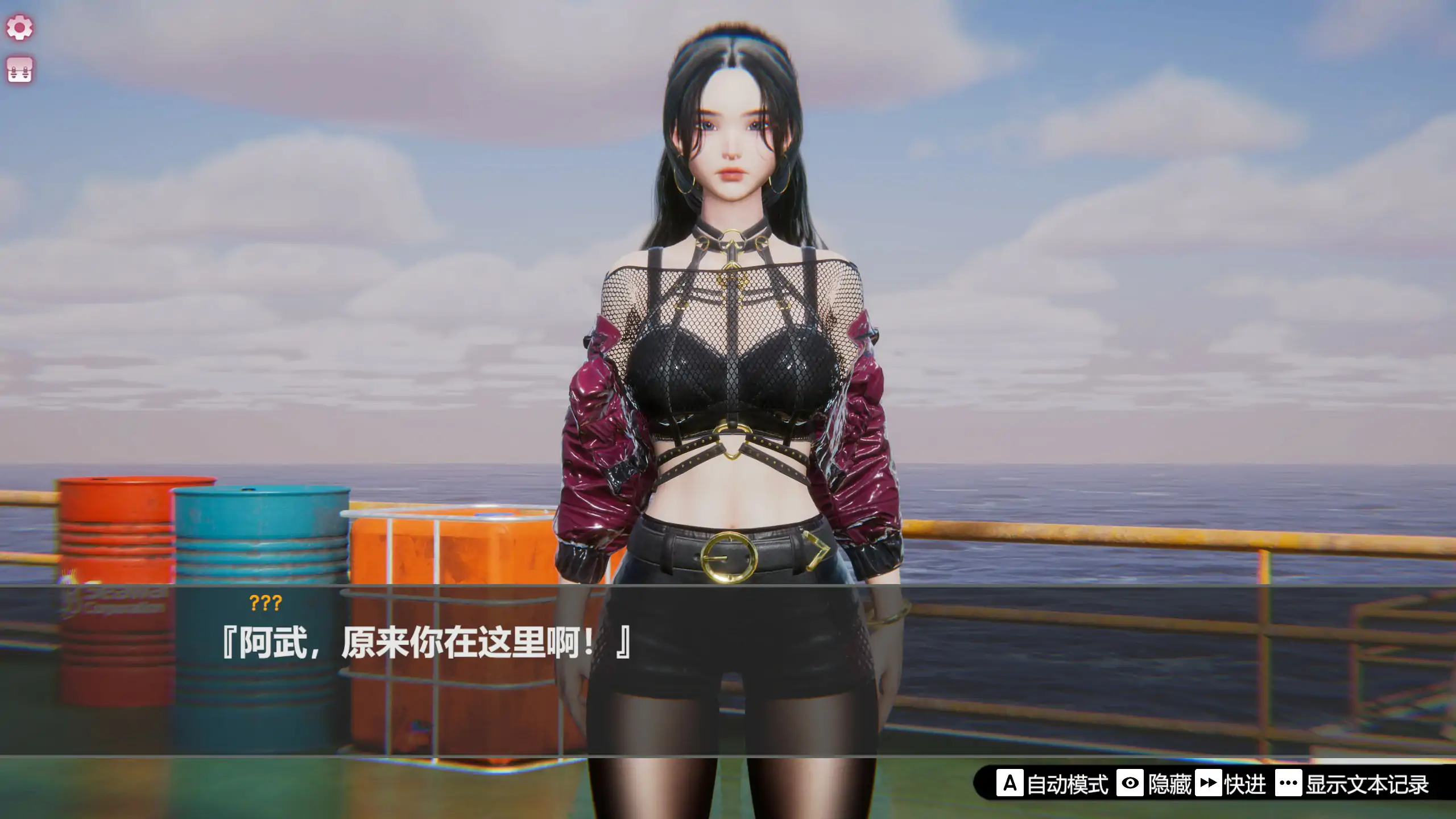游戏截图 1