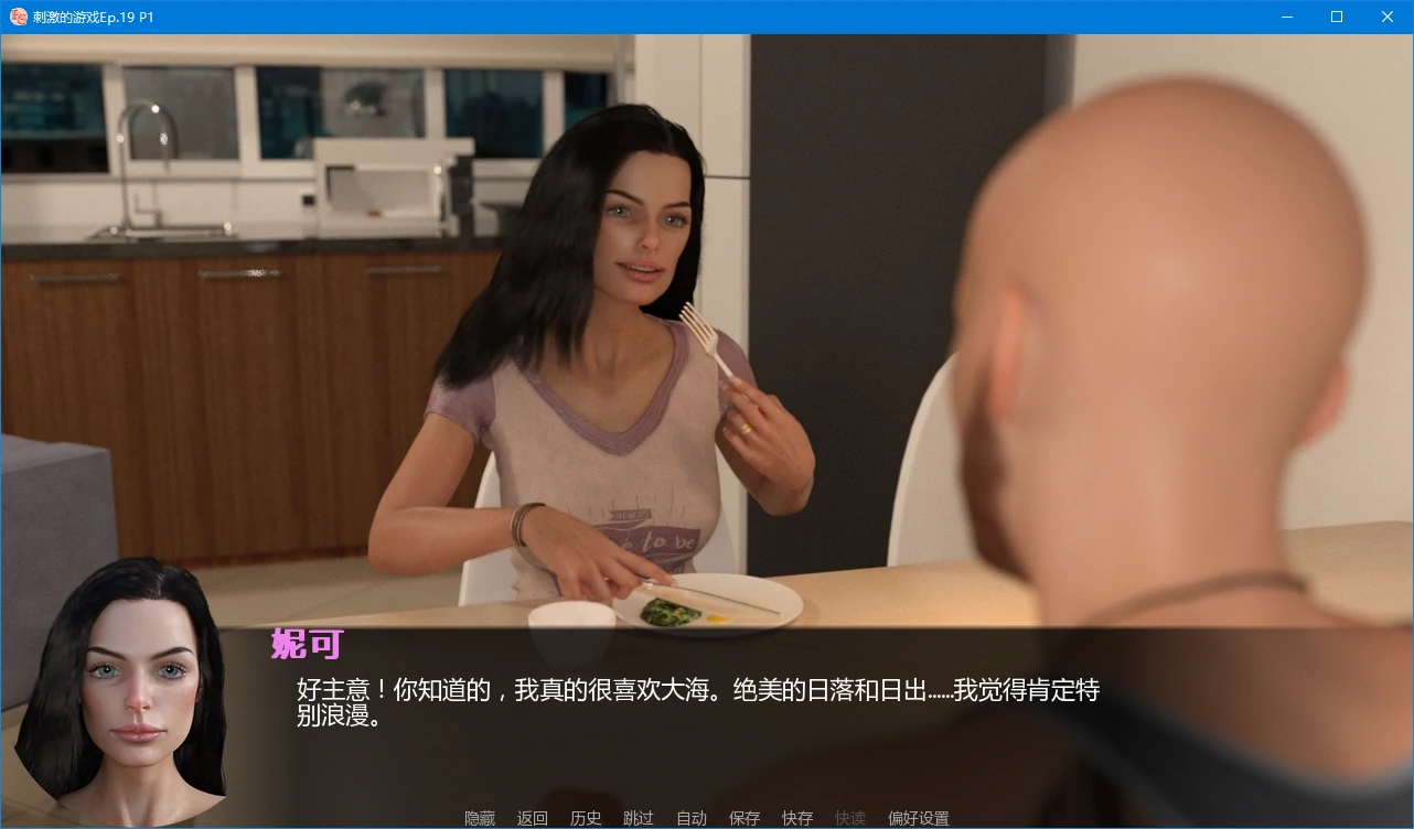 【欧美SLG/AI汉化/图库解锁】刺激的游戏Ep.19 P1 AI汉化版【PC+安卓/3.8G/更新】 封面图 2