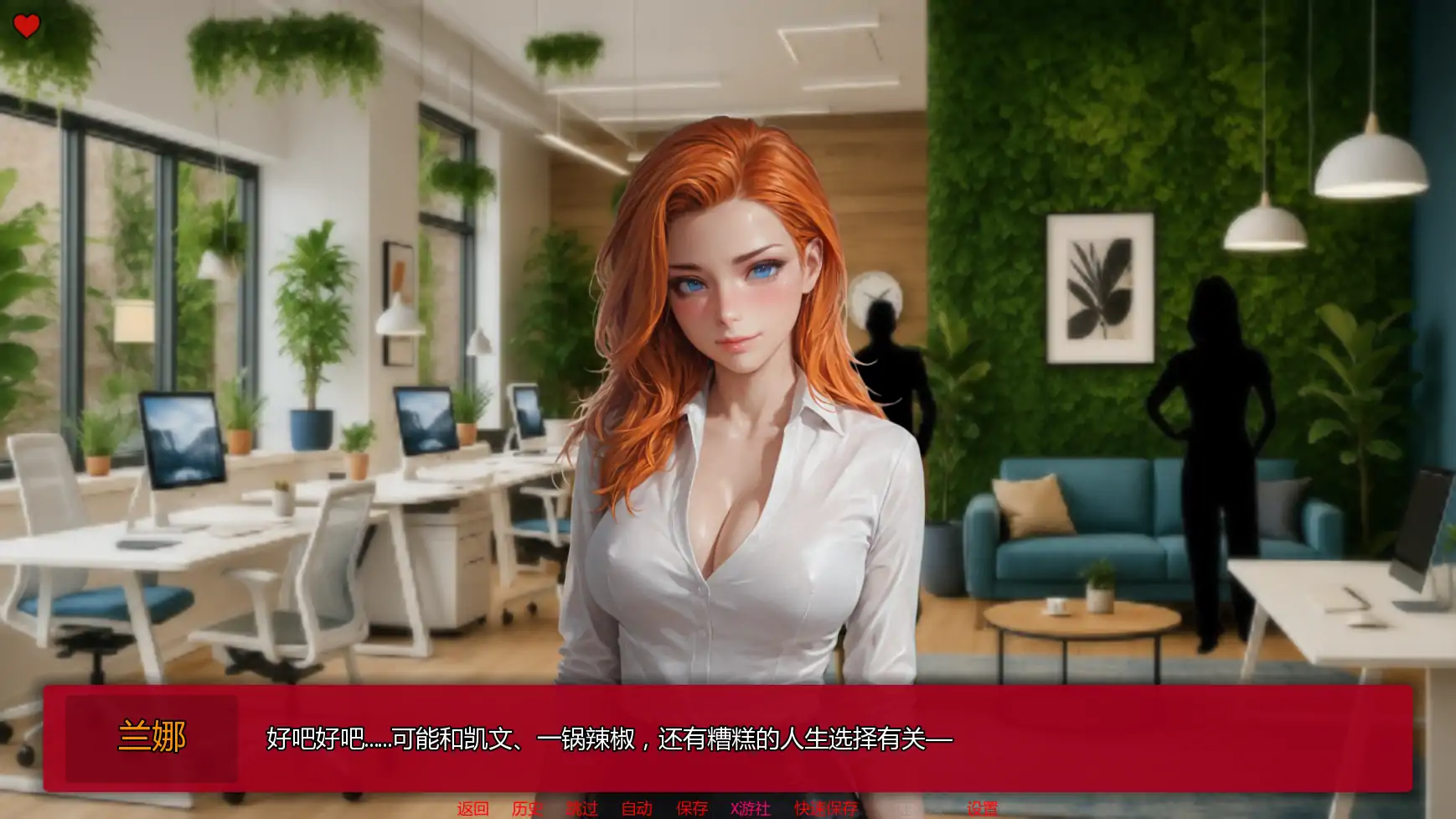 我们的日常繁衍 封面 3