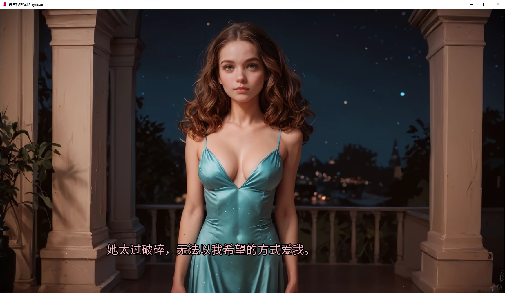 爱与嫉妒 封面 2