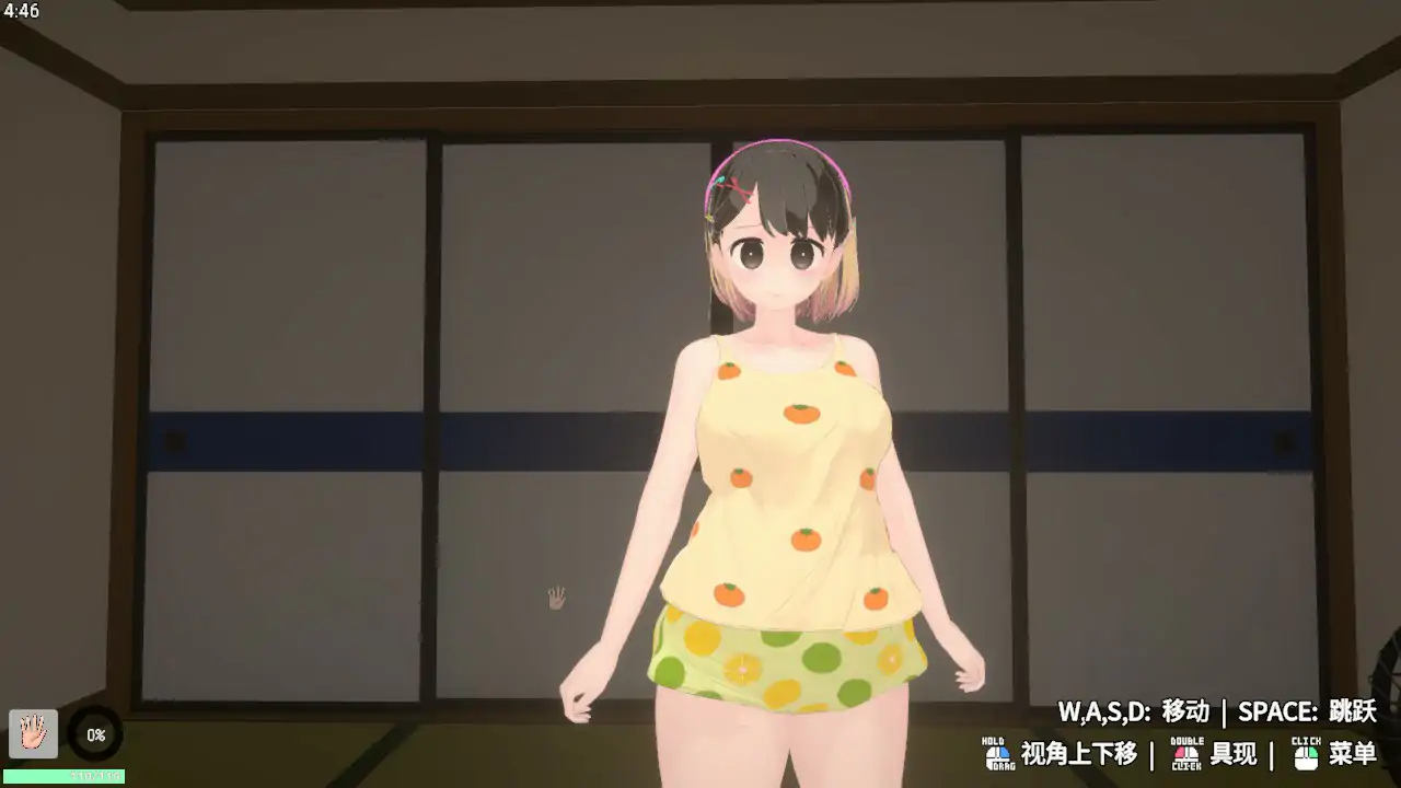 游戏截图 1