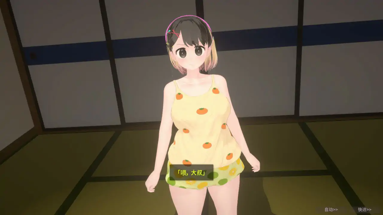 调皮生魂少女与隐形幽灵 封面 2