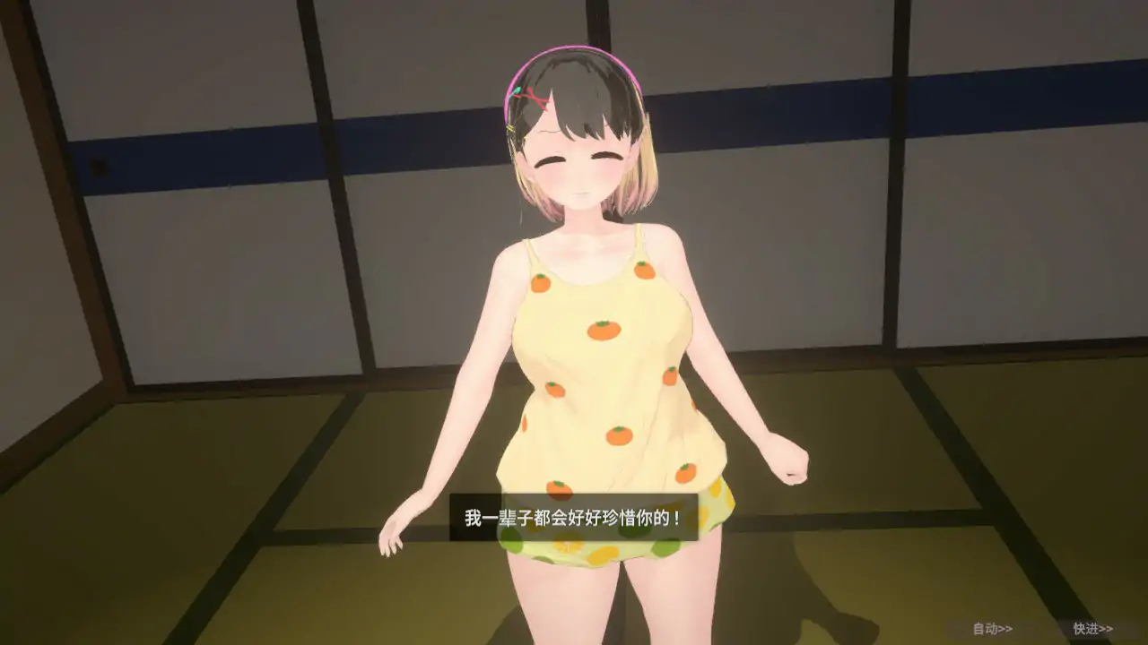 调皮生魂少女与隐形幽灵 封面 3