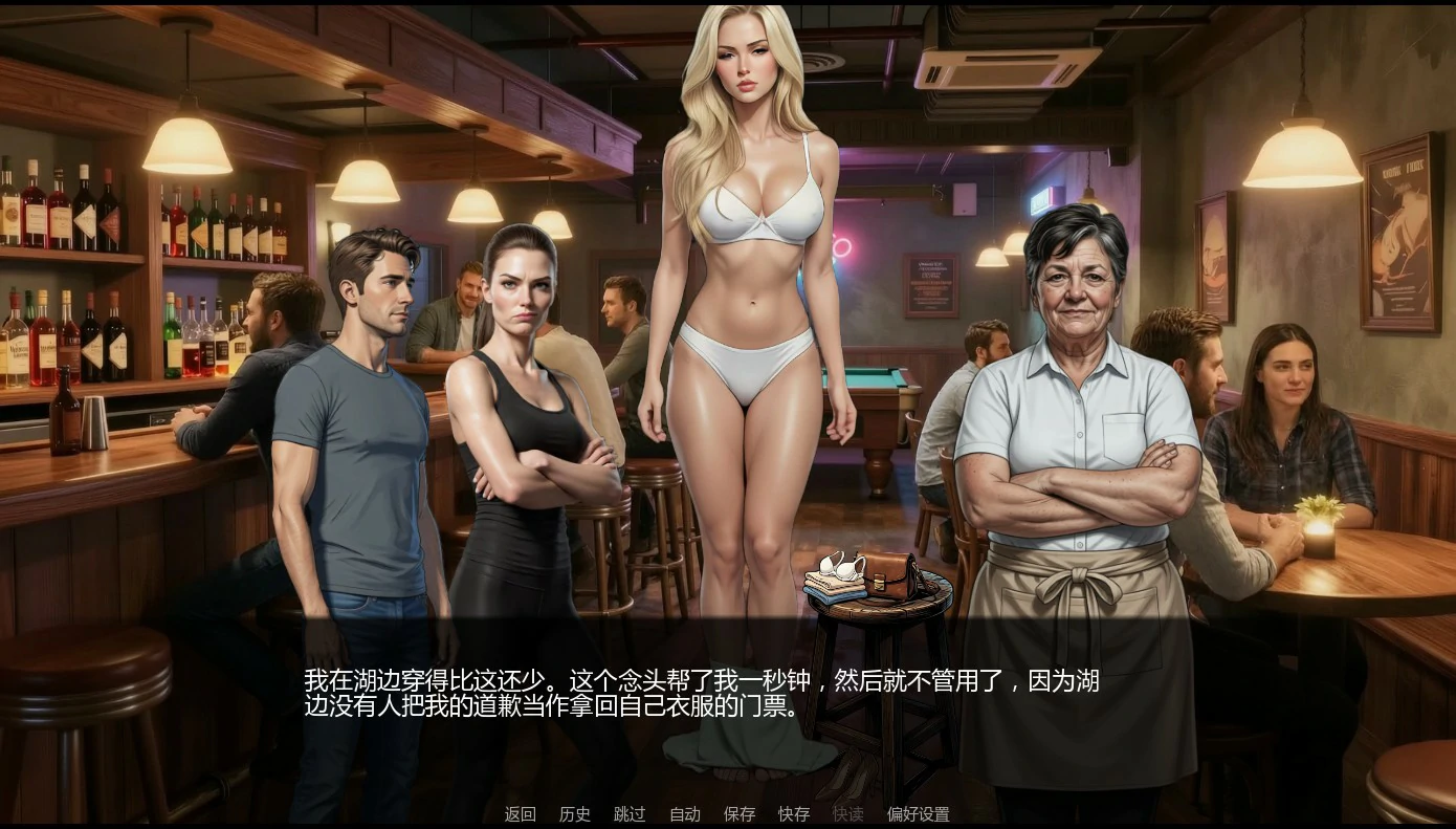 【欧美SLG/AI汉化/挑逗】酒吧故事0.2 AI汉化版【PC+安卓/0.7G/更新】 内容图 1