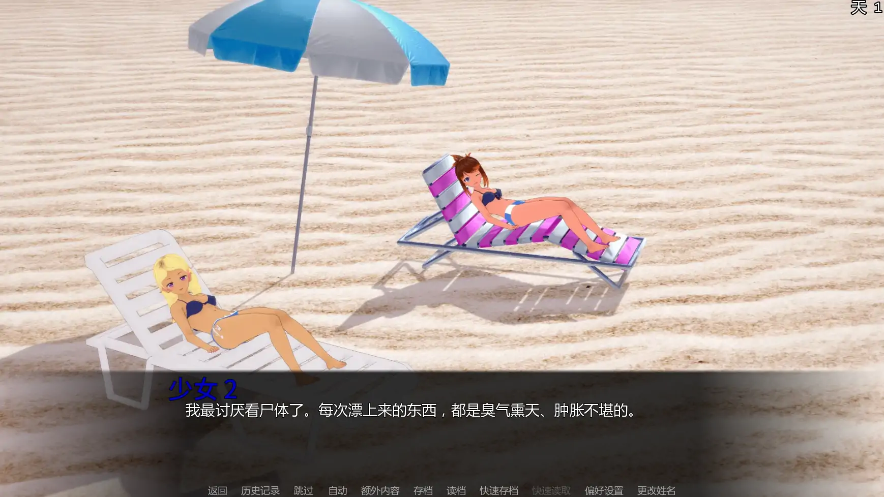 秘密岛