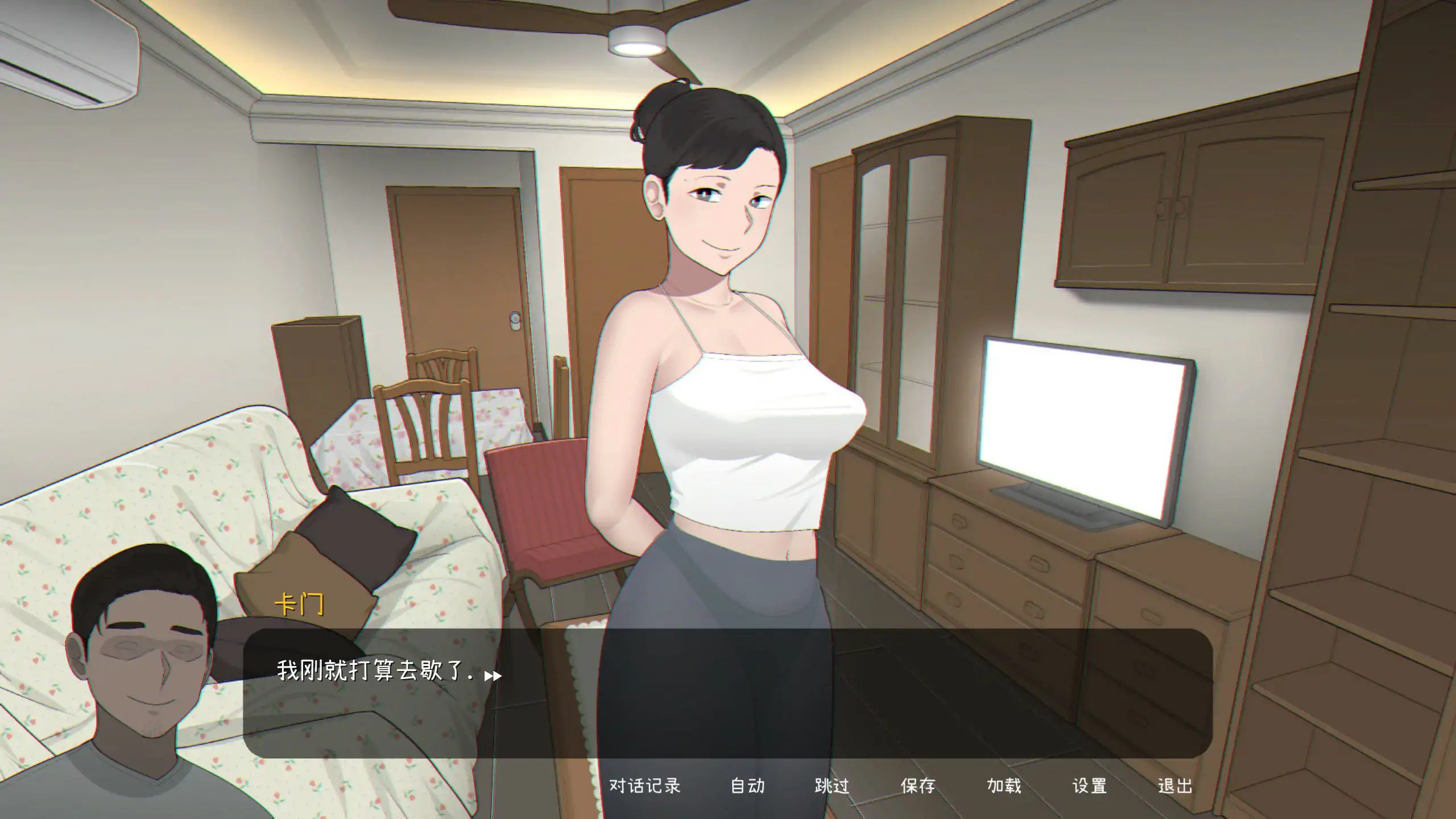 游戏截图 1