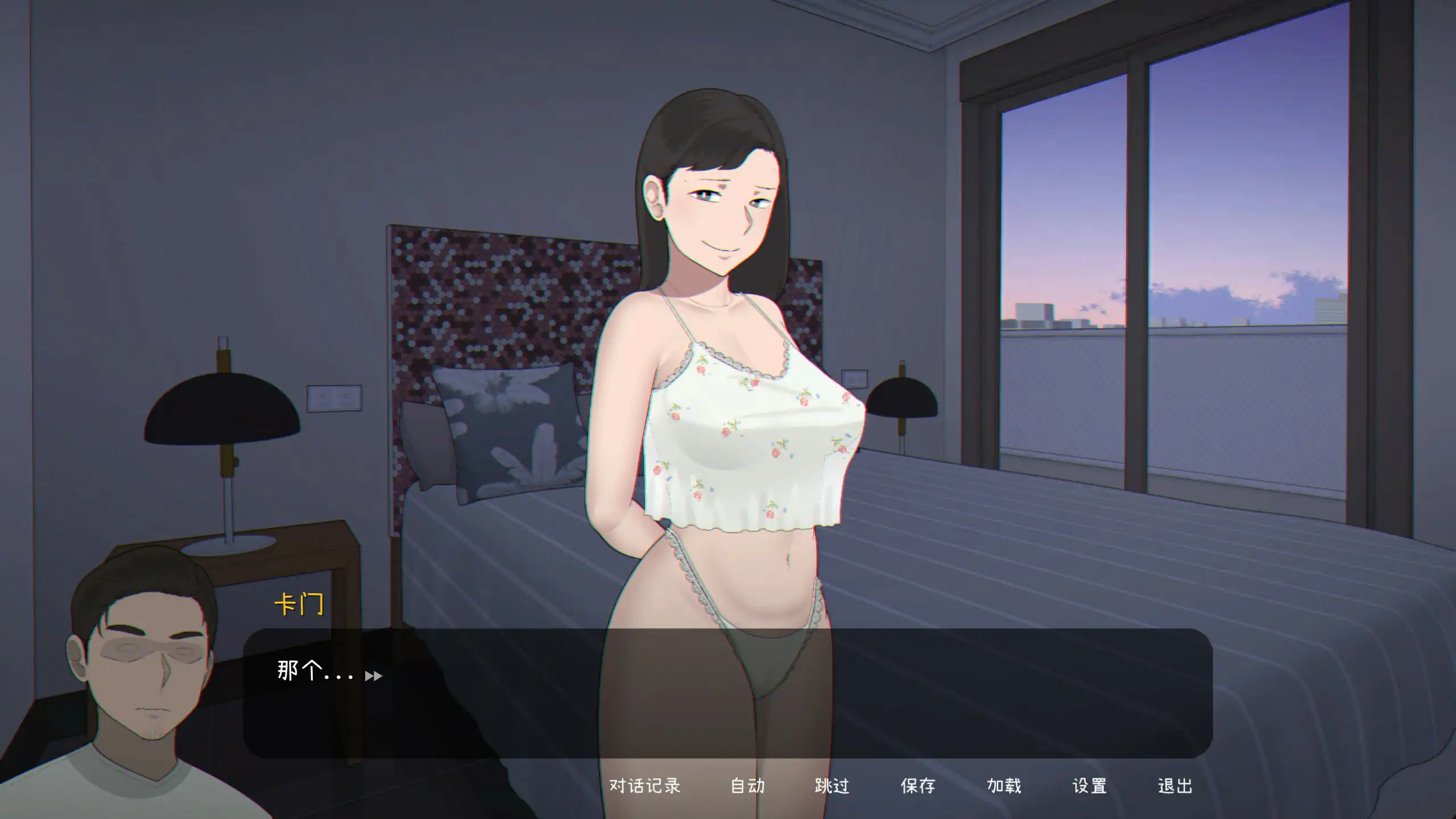 Seed My Wife 封面 3