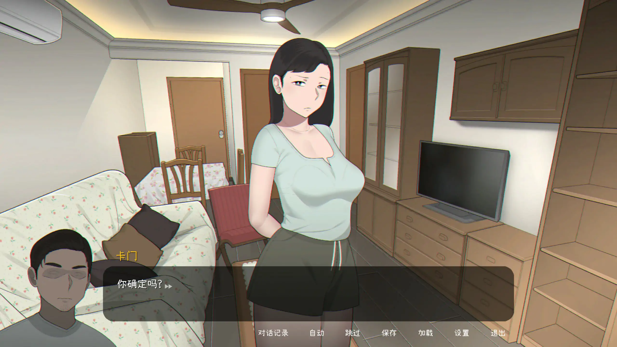 Seed My Wife 封面 2