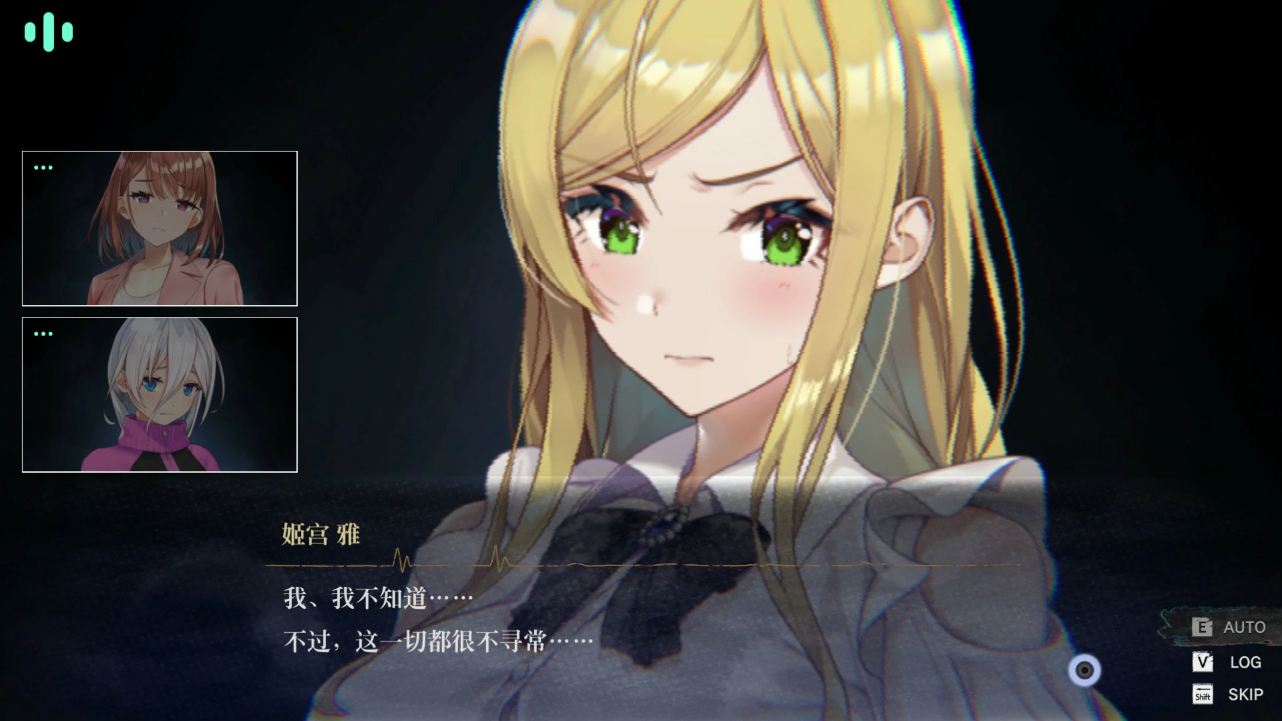 更新截图 1