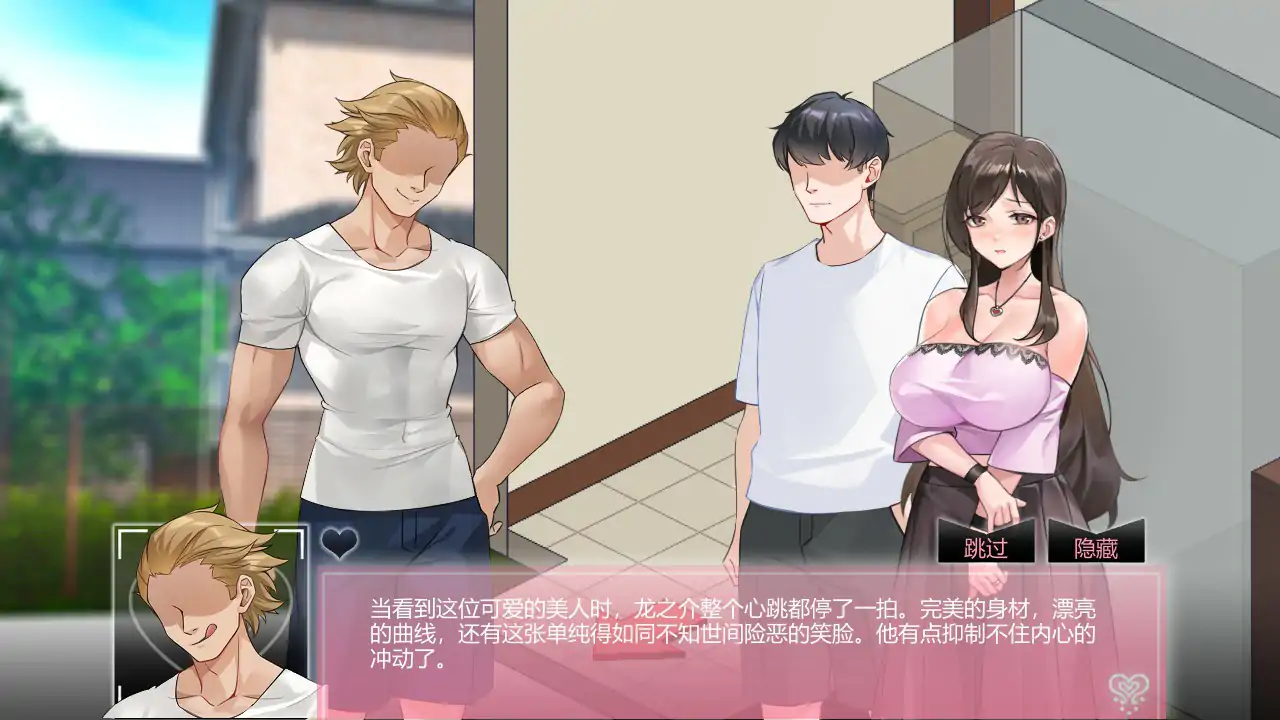 【日系SLG/官中/NTR】NTR狂热 V5.1.13s STEAM官方中文步兵版【PC/0.57G/更新】 封面图 2