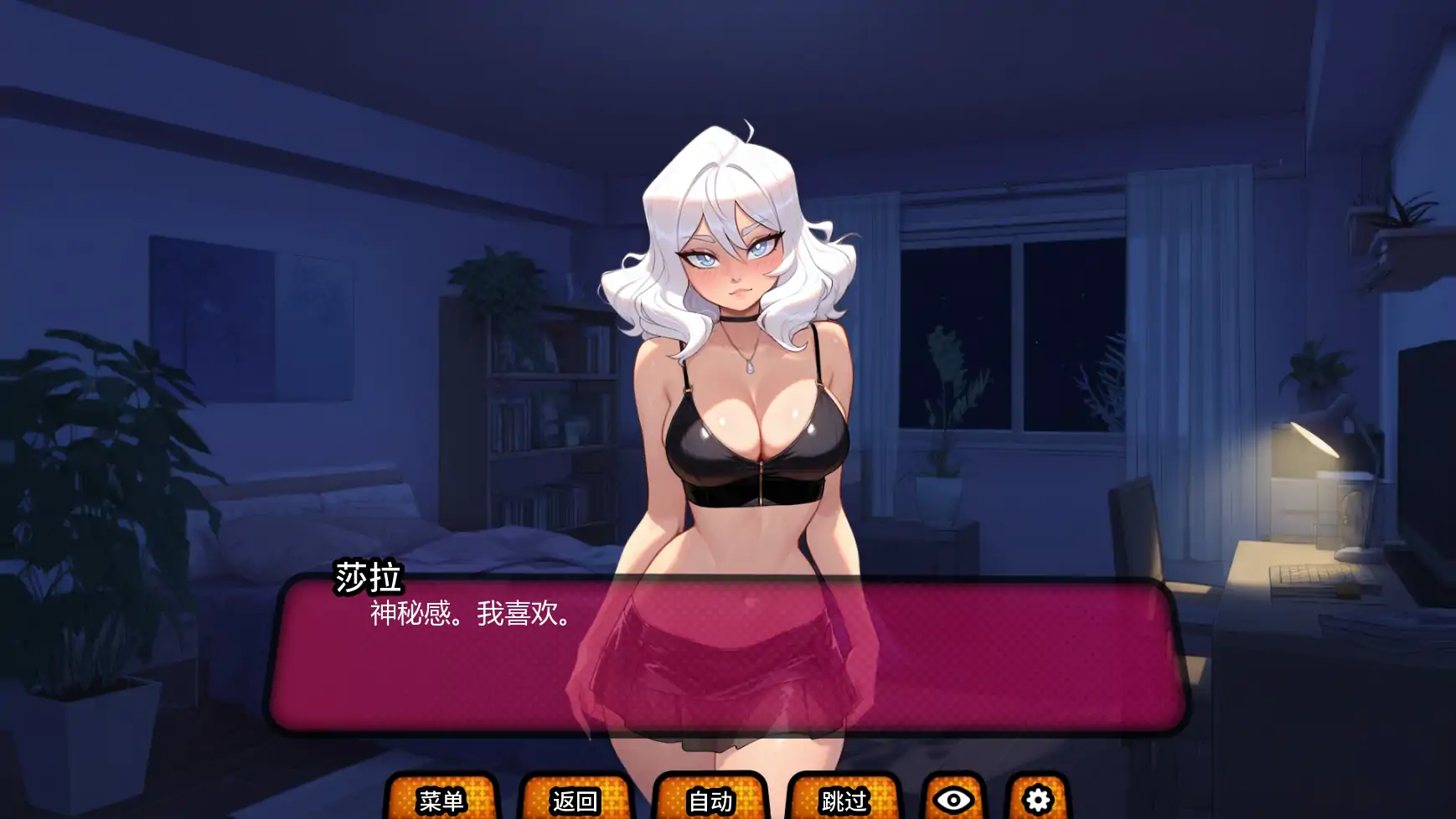 游戏截图 1
