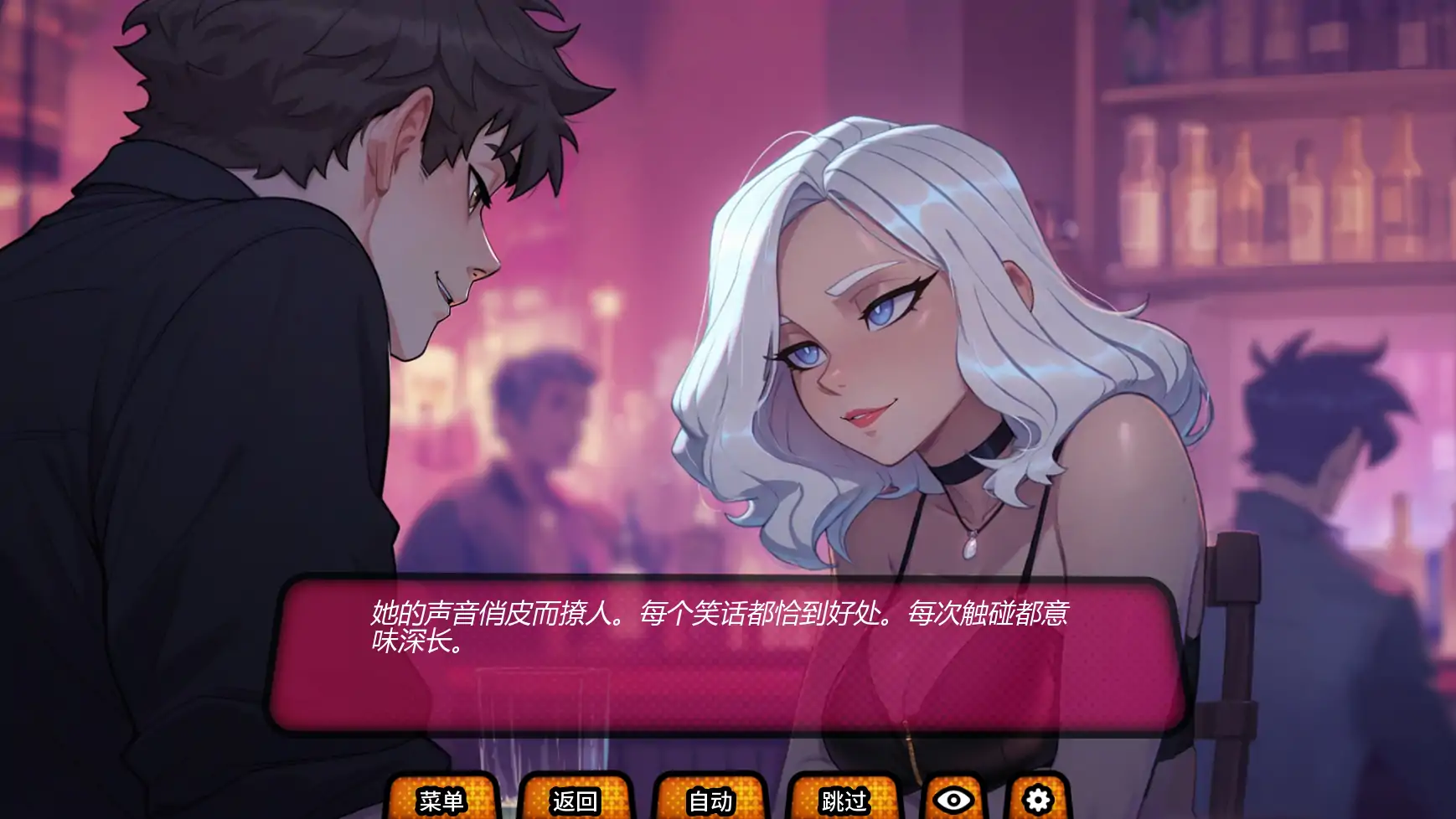 我的绿帽女友 封面 3