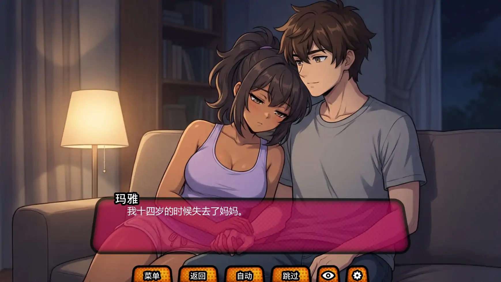 更新截图 1