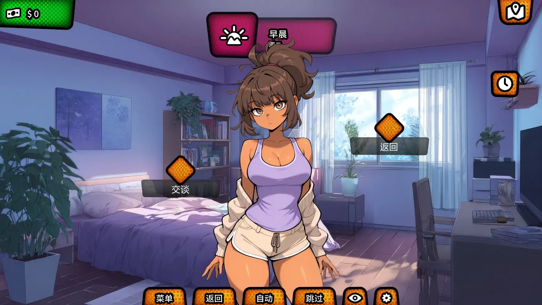 更新截图 2