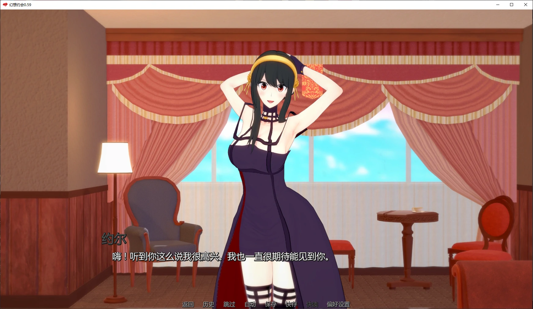 【日系SLG/AI汉化/同人】幻想约会0.59 AI汉化版【PC+安卓/2.5G/更新】 封面图 2