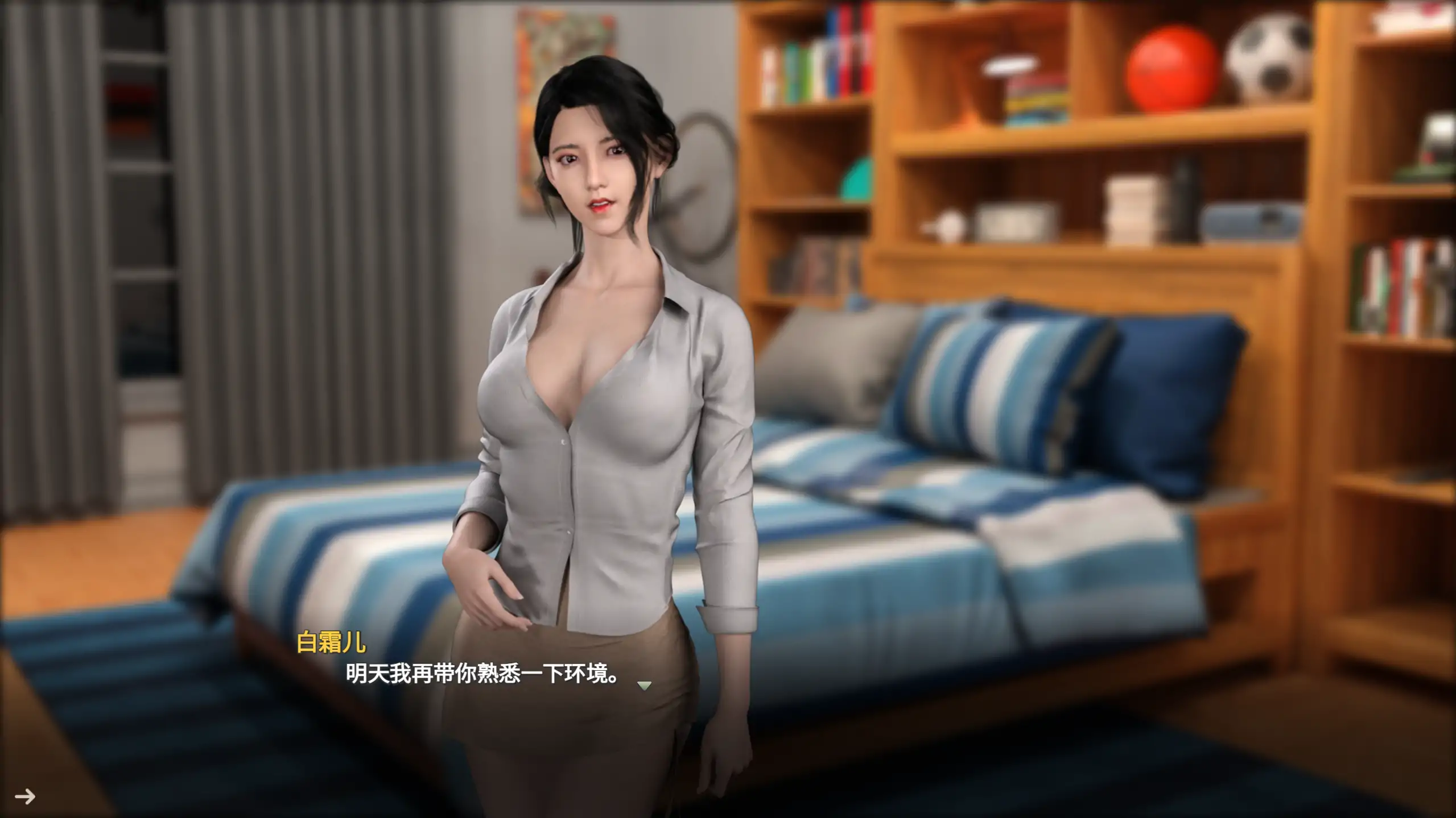 【国产SLG/官方中文/经营】恋恋小筑0.1.10 官方中文【PC/1.21G/更新】 封面图 2