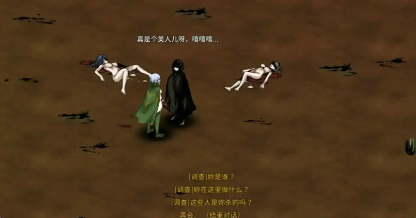 游戏截图 1