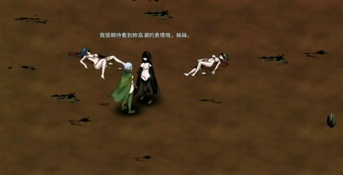 更新截图 2