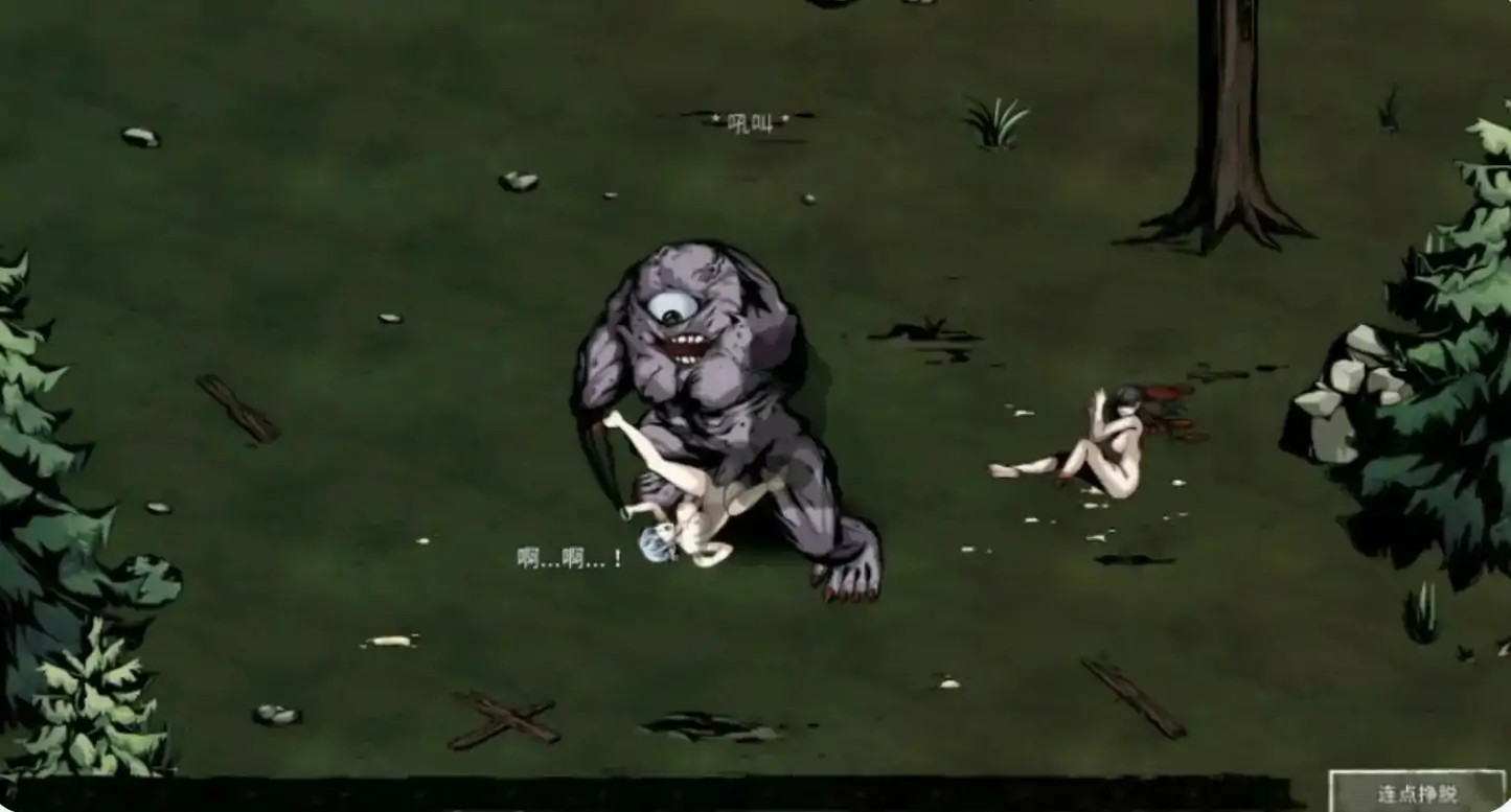 更新截图 1