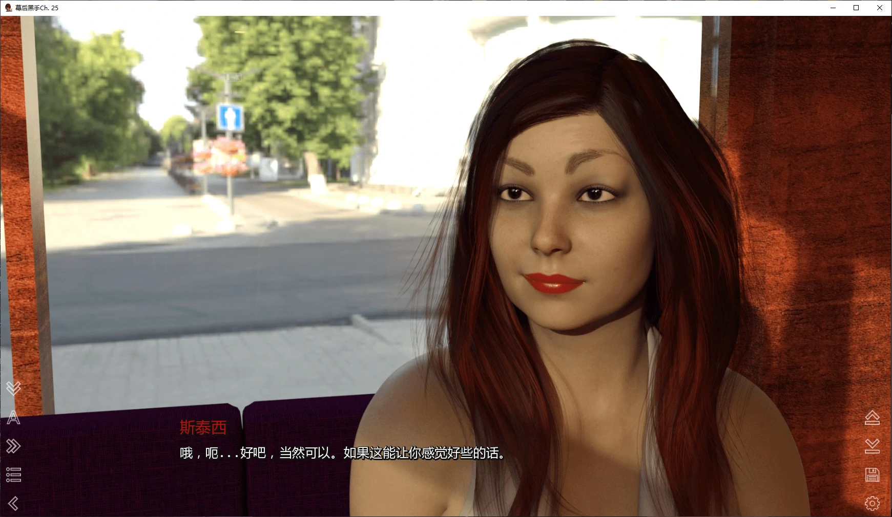 【欧美SLG/AI汉化/后宫】幕后黑手Ch. 25 AI汉化版【PC+安卓/5G/更新】 封面图 2