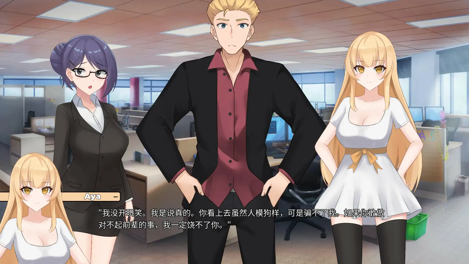 一诺千劫 阿雅版V0.9.3 官方中文版 封面 3