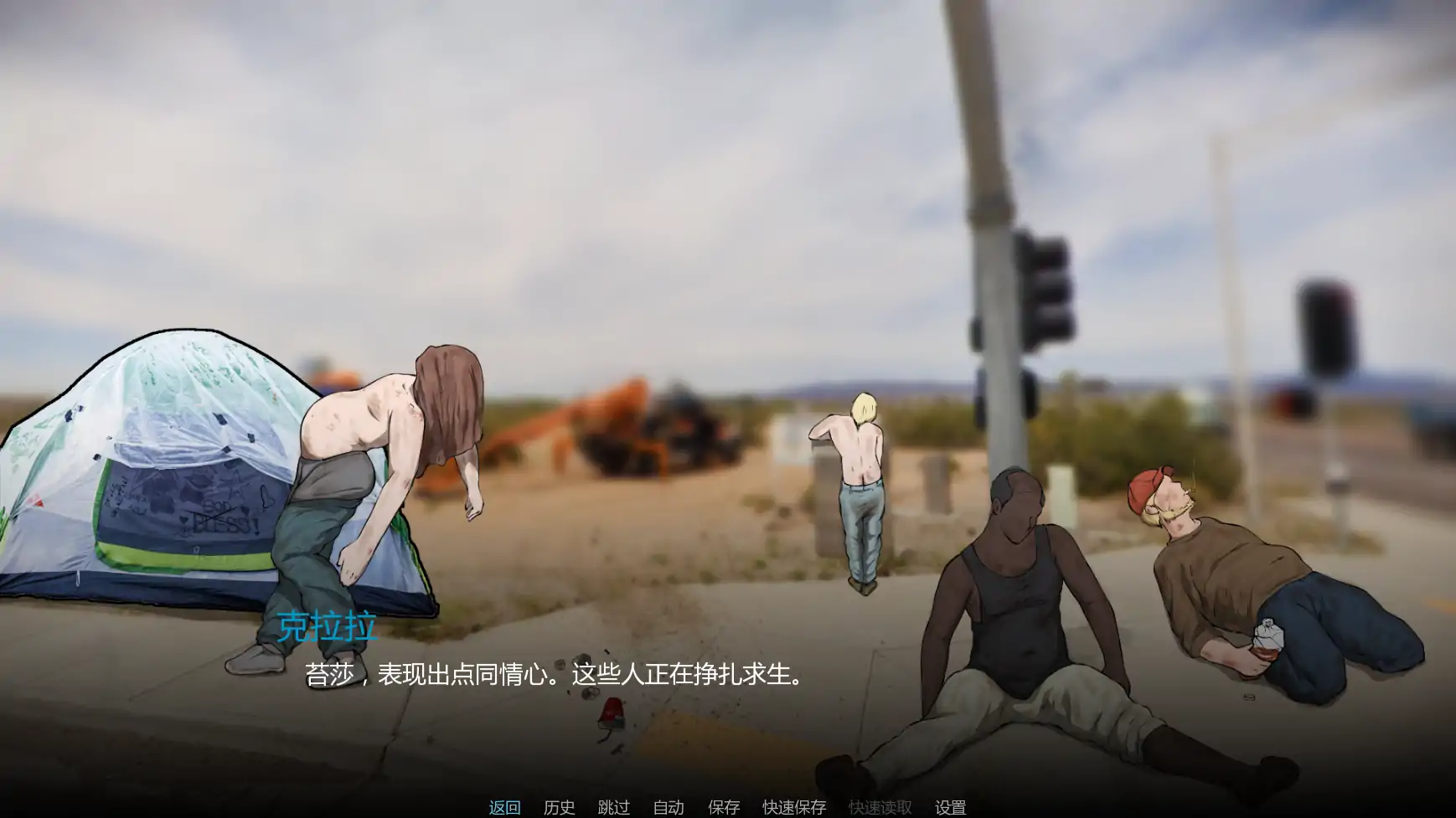 【欧美SLG/AI汉化/熟女】外壳v0.01 AI汉化版【PC+安卓/1.06G/首发】 内容图 2