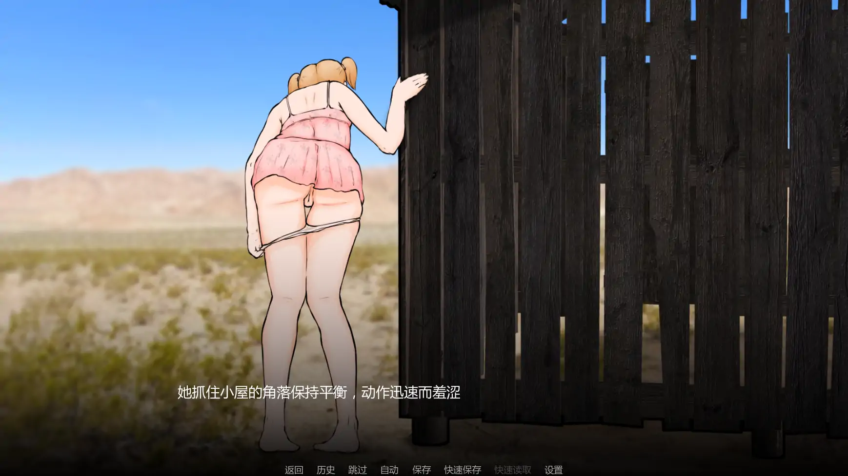 【欧美SLG/AI汉化/熟女】外壳v0.01 AI汉化版【PC+安卓/1.06G/首发】 内容图 1