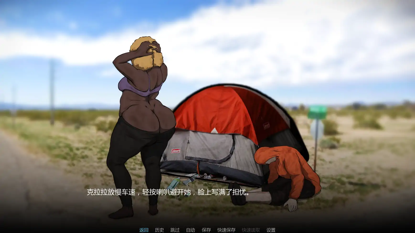 【欧美SLG/AI汉化/熟女】外壳v0.01 AI汉化版【PC+安卓/1.06G/首发】 内容图 3