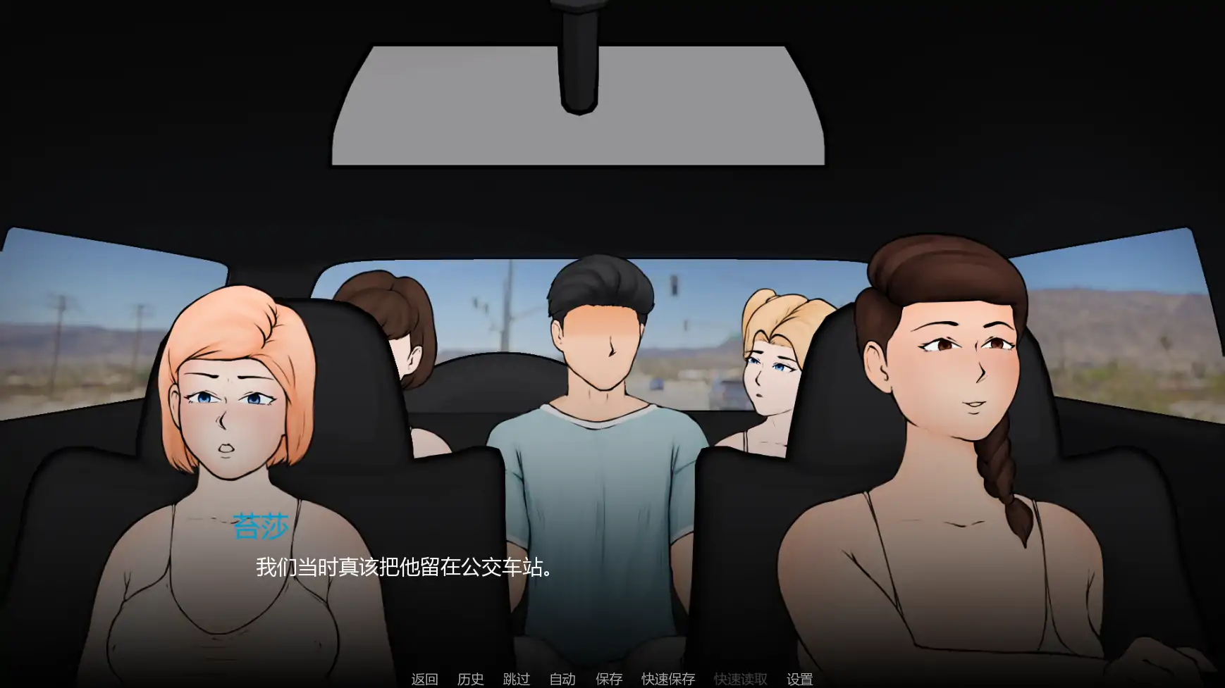 【欧美SLG/AI汉化/熟女】外壳v0.01 AI汉化版【PC+安卓/1.06G/首发】 封面图 2