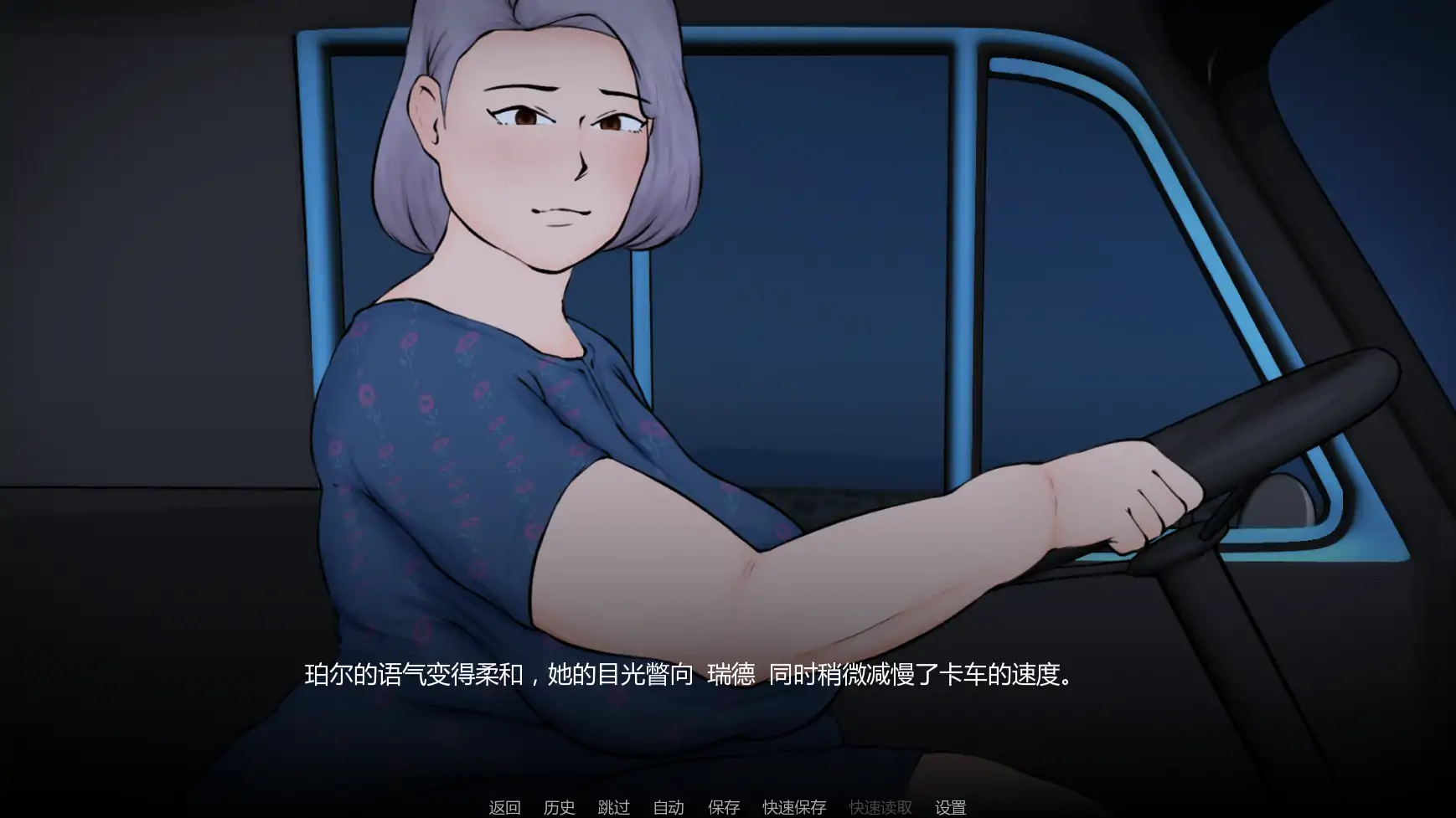 【欧美SLG/AI汉化/熟女】外壳v0.01 AI汉化版【PC+安卓/1.06G/首发】 更新日志图 2