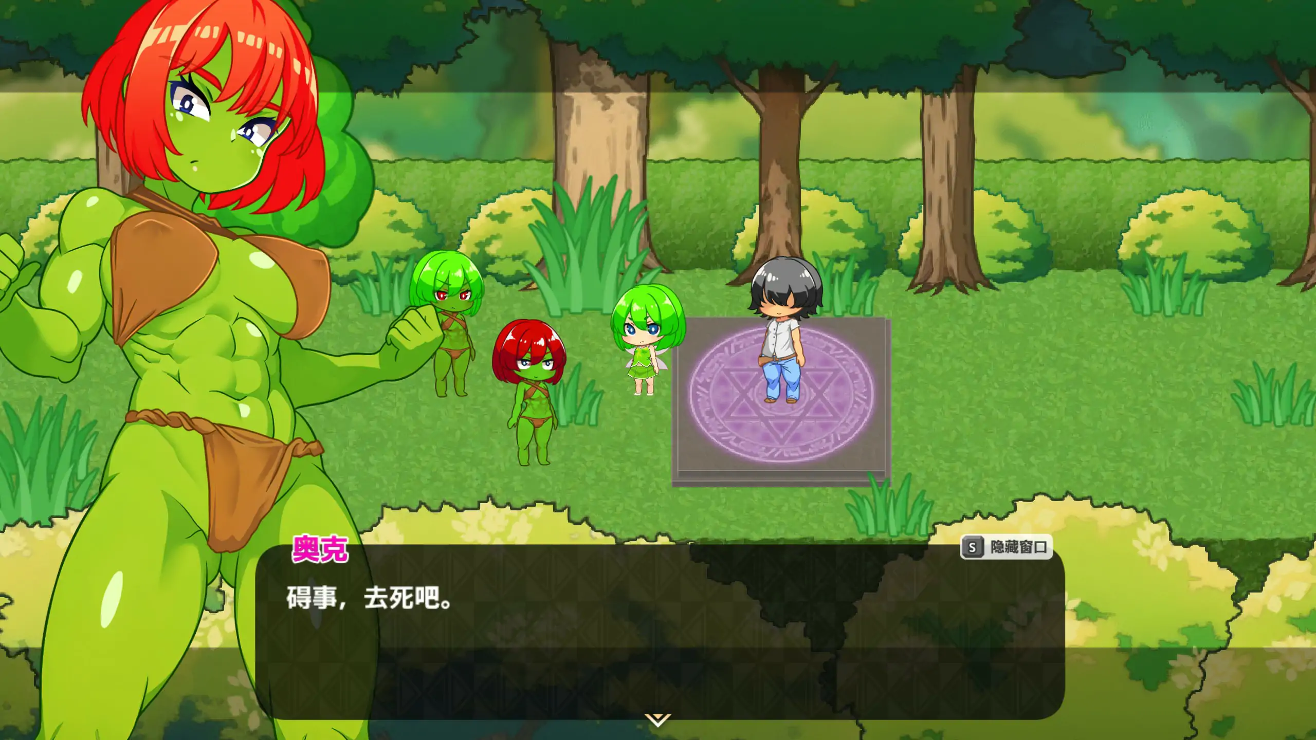 蜂蜜村 在异世界也能为所欲为！？ 封面 3