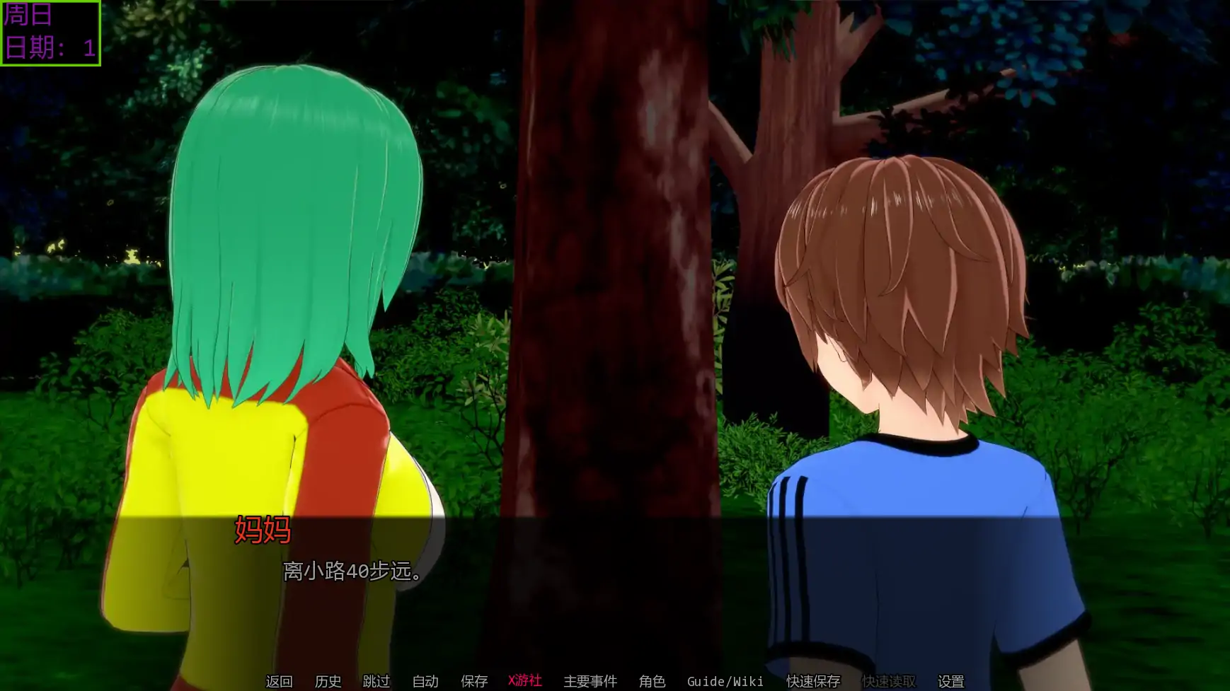 魔法秘密 封面 3