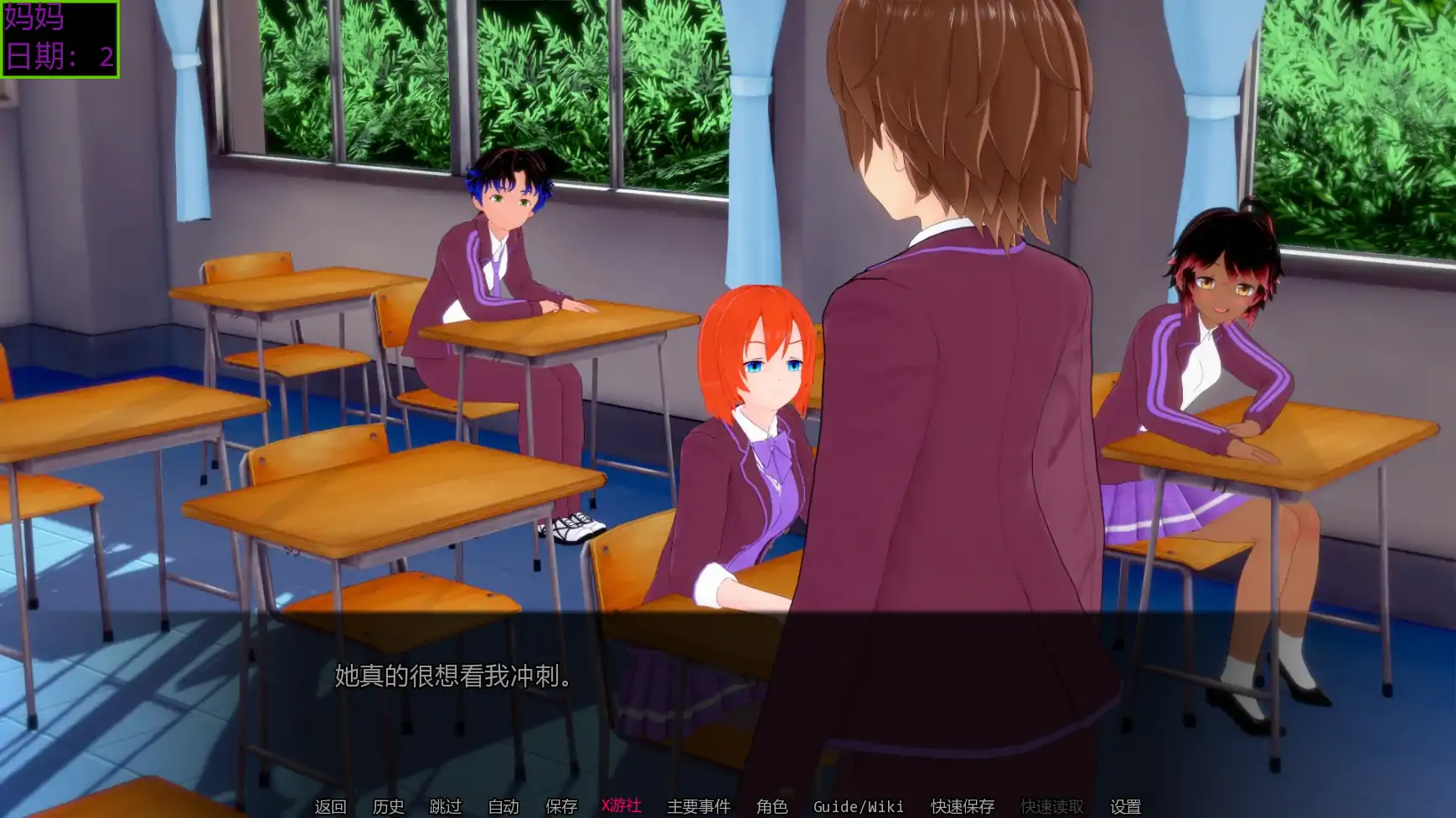 更新截图 1