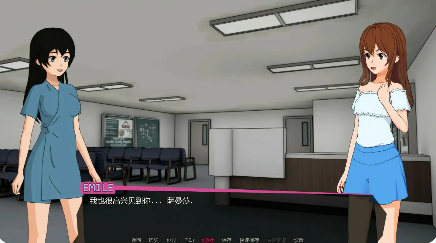 修复者 封面 3