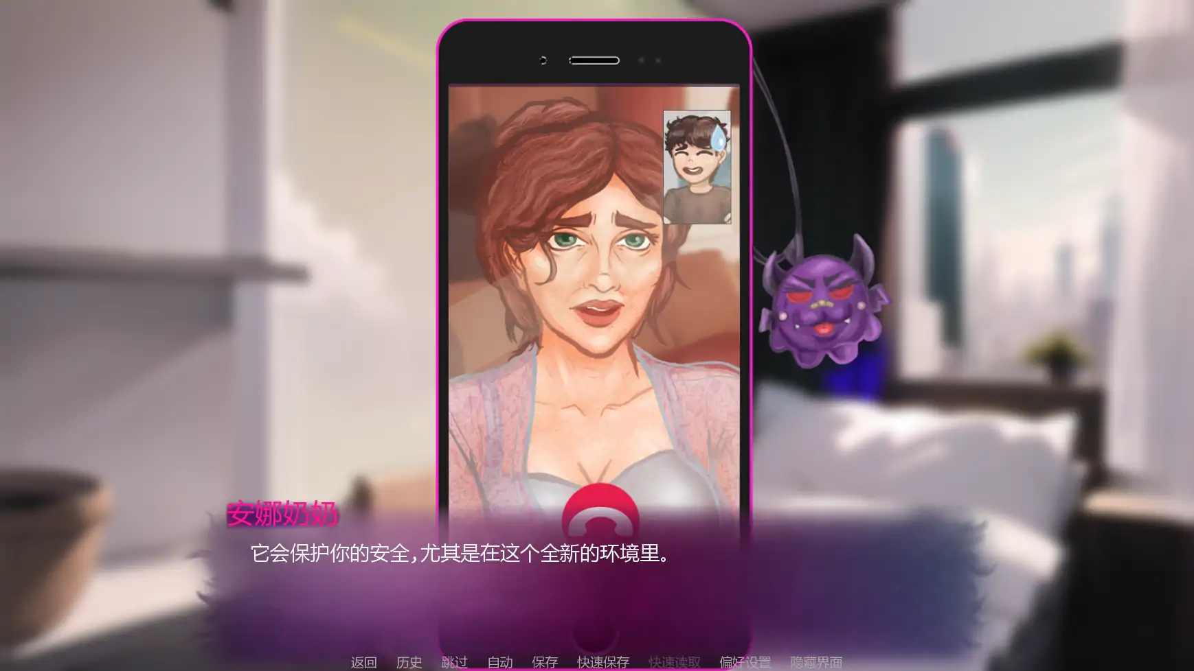 游戏截图 1