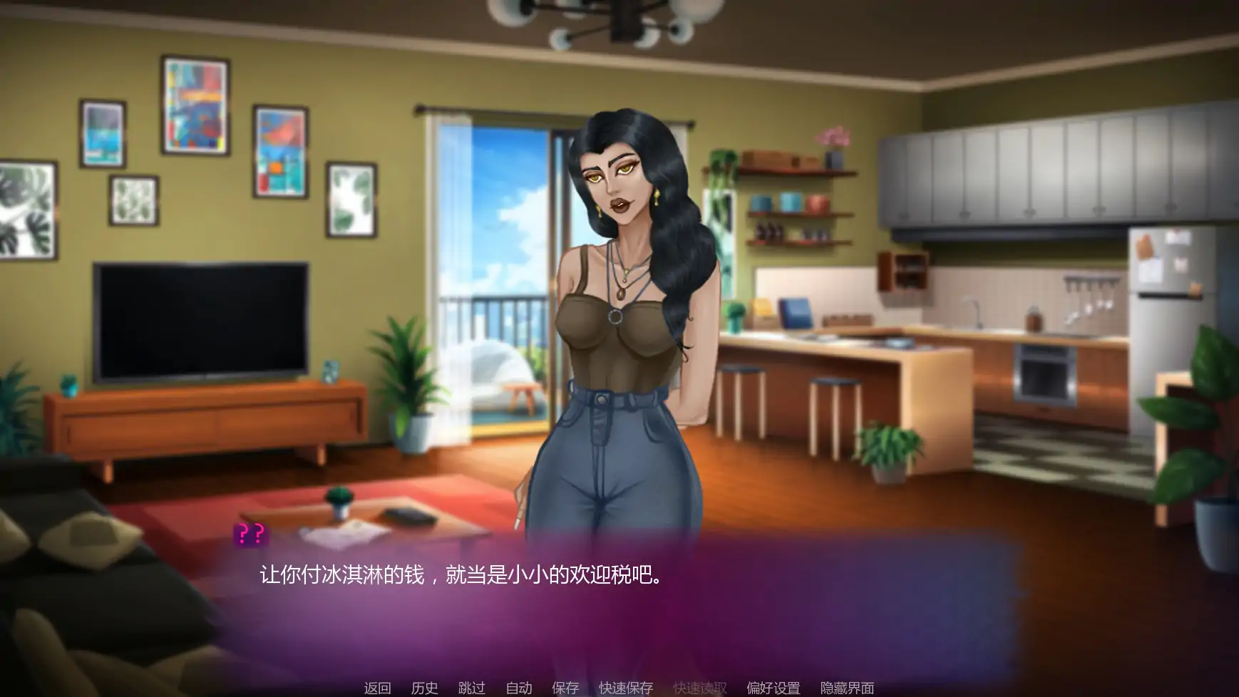 游戏截图 3