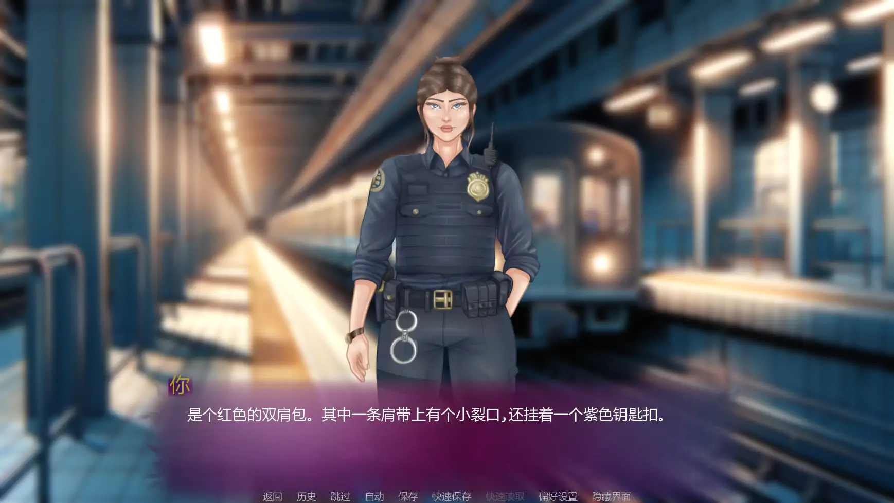 诱人的阴影 封面 2