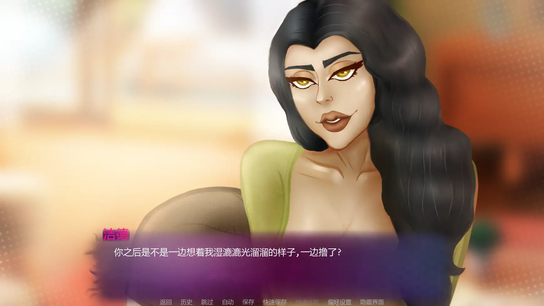 更新截图 2