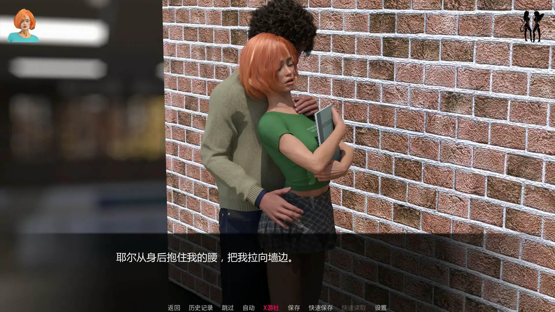 游戏截图 2