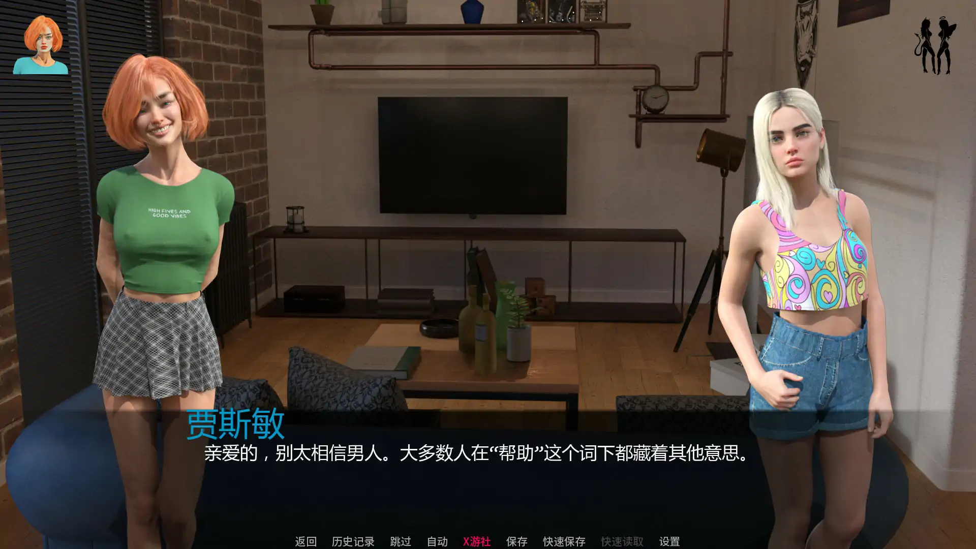 缤纷世界 封面 2