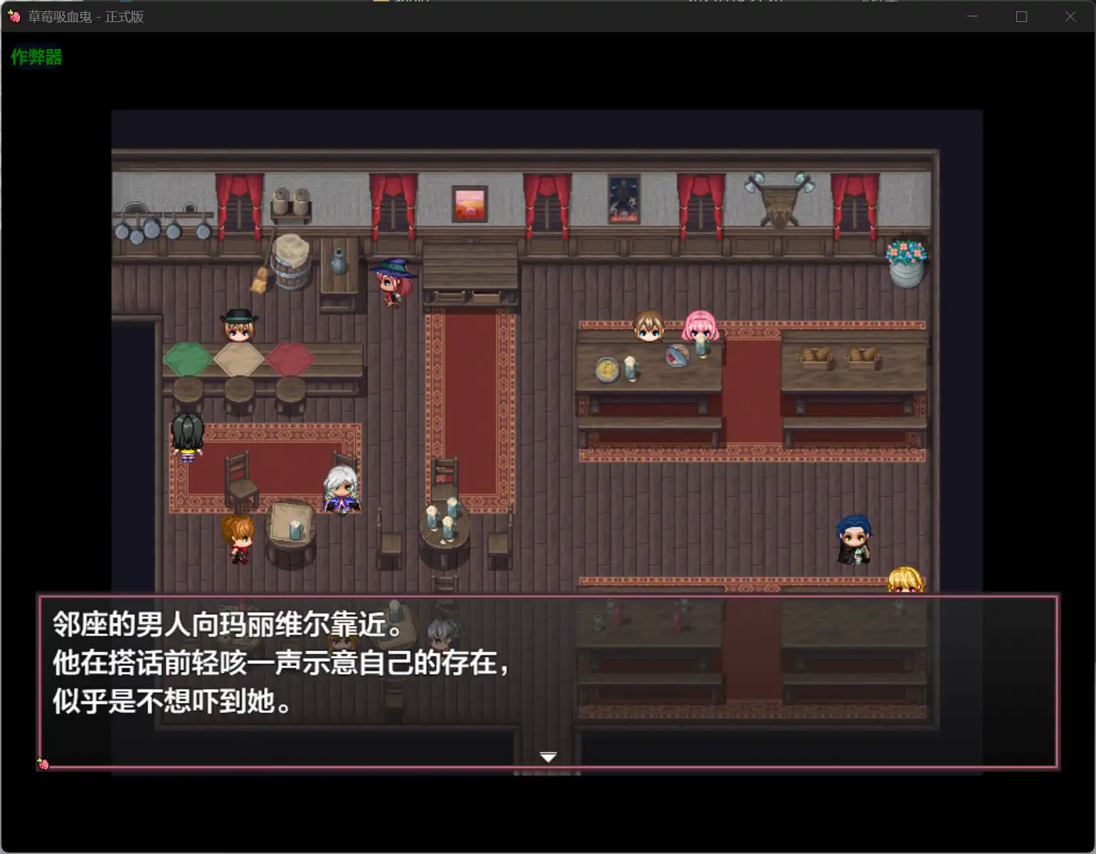 游戏截图 2