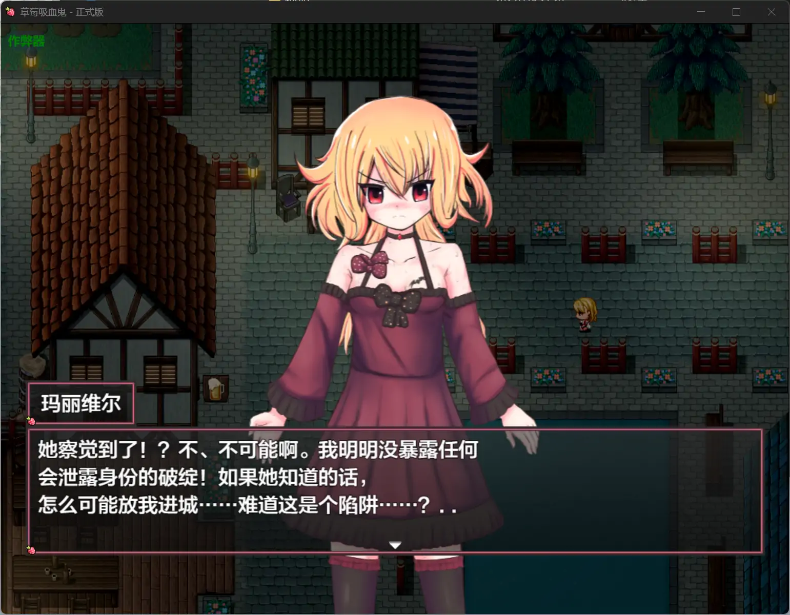 游戏截图 1