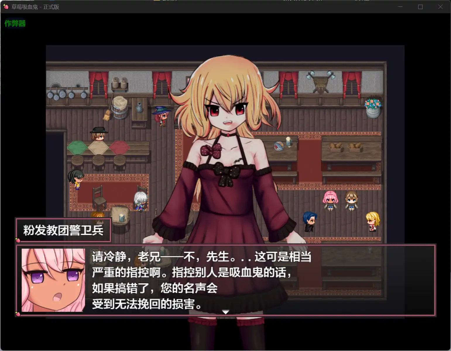 更新截图 1